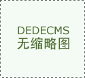 云南省市场局组织食物平安监视抽检943批次