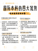 此中17个进入世界前100名