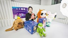 雄安集团城发公司务核心供图雄安新区金 
