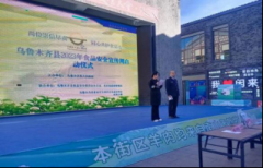 累计策动干部和群众26人次